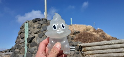 245-227(34-32)奥霧島御池107_103436