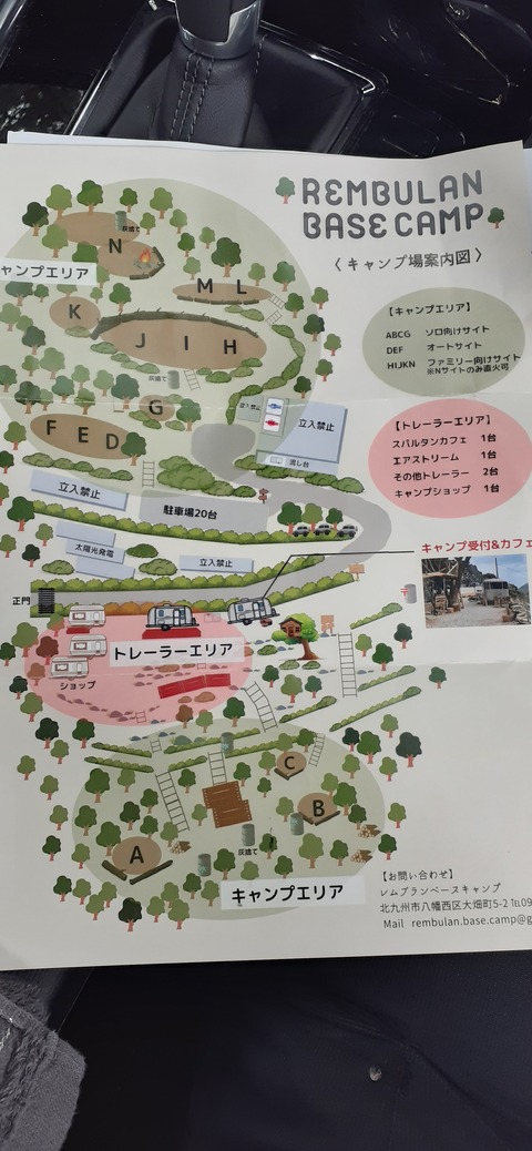 213-197(2-2)レムブランベースC527_141051