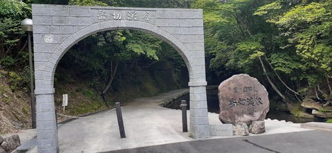 268-248(5-4)岳切渓谷キャンプ場615_143212