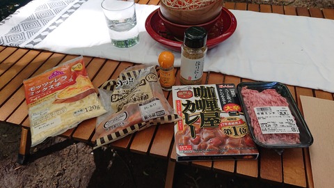 114-99(13-13)9.BASE 521