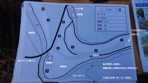 71-58(26-22)遊水峡キャンプ場493SR