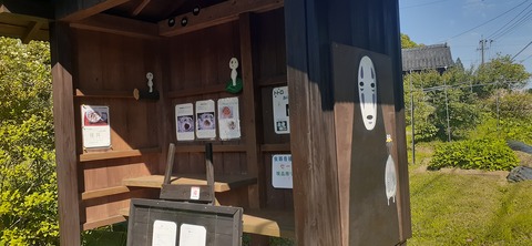 154-139(53-53)中岳キャンプ場503_151847