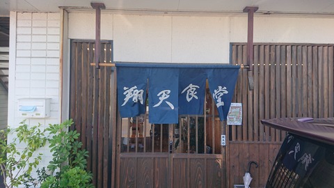 66-53(21-17)久住山荘南登山口76S