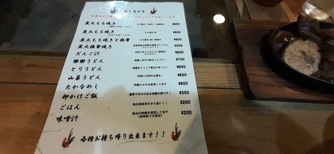163-148(5-5)いもんころ626_113753