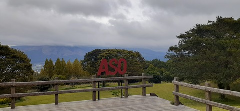 177-162(19-19)HGP南阿蘇OSCAMP1009_123155