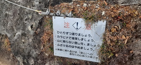 236-219(25-24)大崩山1104_141708