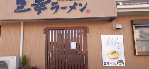 241-224(30-29)奥霧島御池キャンプ場②1126_110333