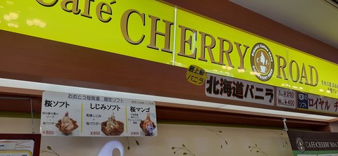 194-178(36-35)ゴンドーシャロレー⑨212_135902