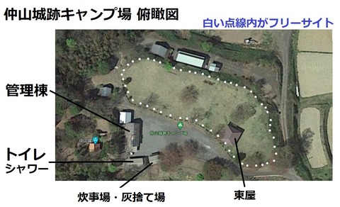 181-165(23-22)仲山城跡キャンプ場R