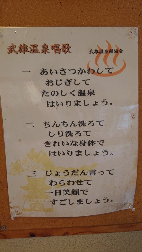119-104(18-18)眉山キャンプ場366S