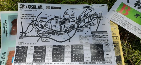 219-203(8-8)瀬の本高原キャンプ場716_101038