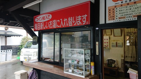 112-97(11-11)坊ガツルキャンプ場368