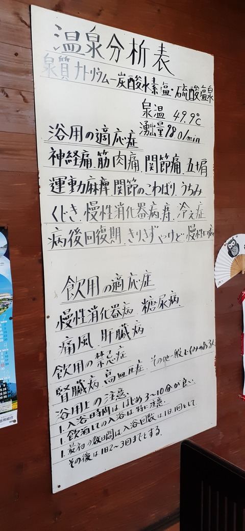 166-151(8-8)久住高原温泉キャンプ場717_155552