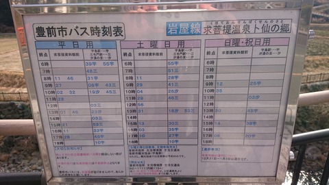 83-69(38-33)求菩提キャンプ場2505