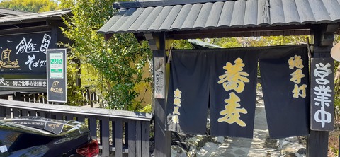 174-159(16-16)木魂館925_112917