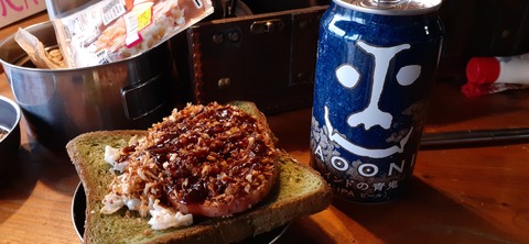 245-227(34-32)法華院温泉山荘103_161710