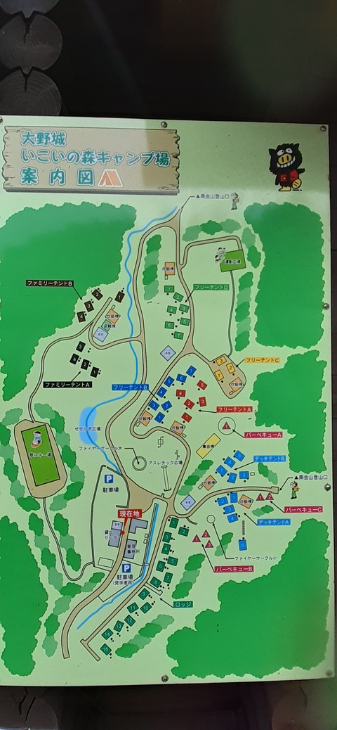 143-128(42-42)大野城いこいの森19_133536