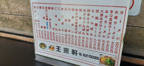 158-143(57-57)陽目の里キャンピングパーク507_112259