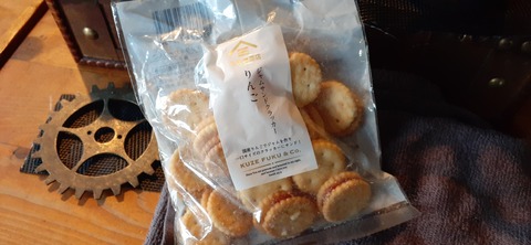 238-221(27-26)法華院温泉山荘1118_163527