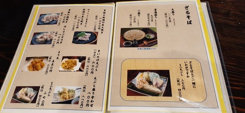 174-159(16-16)木魂館925_110256