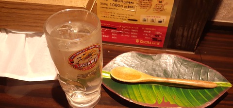 243-226(32-31)湯の森 たぁ～家1216_113303