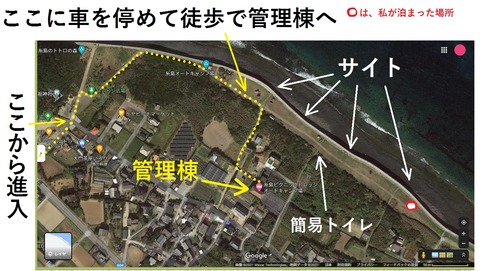 117-102(16-16)糸島ピクニックビレッジ9039A