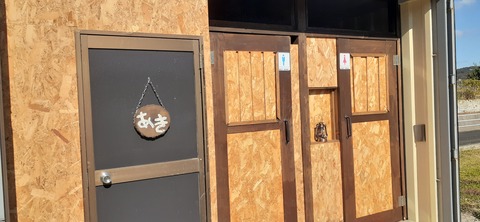 242-225(31-30)トゥーリキャンプサイト1202_131428