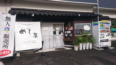 127-112(26-26)城ヶ原オートキャンプ場564