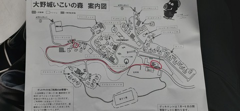 143-128(42-42)大野城いこいの森19_140850