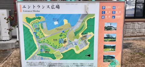 134-119(33-33)ドラゴンキャンプ場29_120441