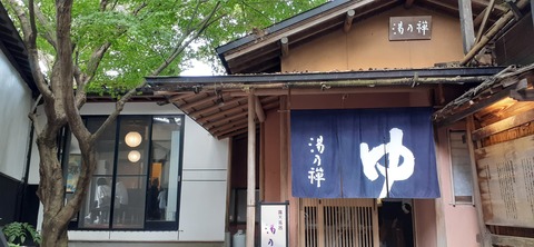 276-256(13-12)どんどん1005_144726