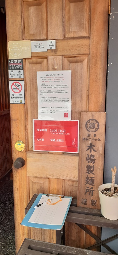 203-187(45-44)長崎鼻リゾート 山猫２402_111910