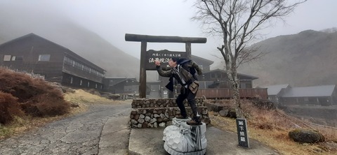 251-232(40-37)法華院温泉山荘2泊目223_135307