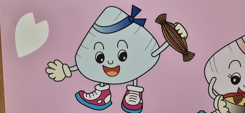 194-178(36-35)ゴンドーシャロレー⑨212_135348