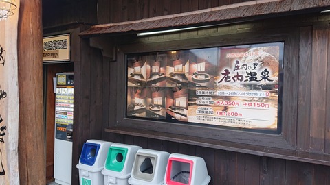 127-112(26-26)城ヶ原オートキャンプ場560