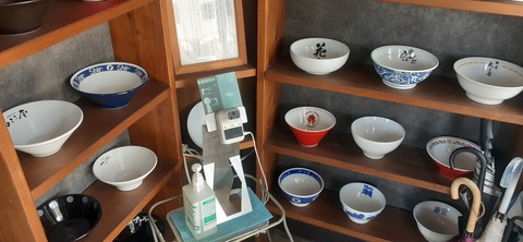 207-191(49-48)津志田河川公園乙女河原501_111848