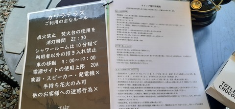 201-185(43-42)カワラテラス320_133116