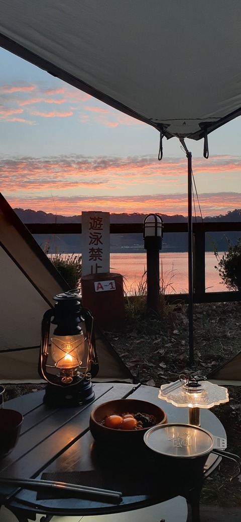 241-224(30-29)奥霧島御池キャンプ場②1126_064706