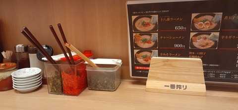 181-165(23-22)仲山城跡キャンプ場1104_120345