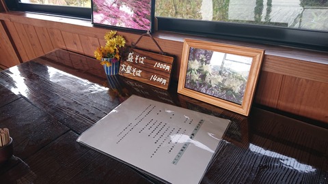 123-108(22-22)カナディアンビレッジ984