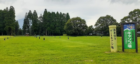 166-151(8-8)久住高原温泉キャンプ場717_121510