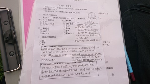 93-79(48-43)行橋市オートキャンプ場286