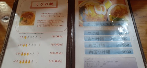 154-139(53-53)中岳キャンプ場 賛辞503_130534