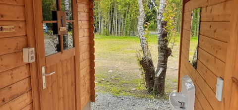 216-200(5-5)山鳥の森623_131425