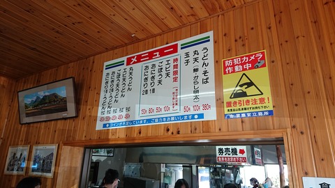 124-109(23-23)英彦山野営場191