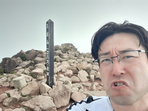 228-211(17-16)登山くじゅう連山910_085645