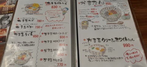 214-198(3-3)オートキャンプ竜門604_120244