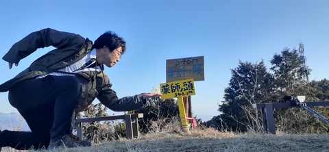 251-232(40-37)大坂山障子ヶ岳218_091215