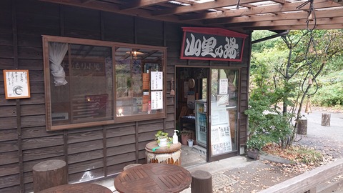 121-106(20-20)九重山麓風の丘721