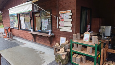 70-57(25-21)服掛松キャンプ場363S